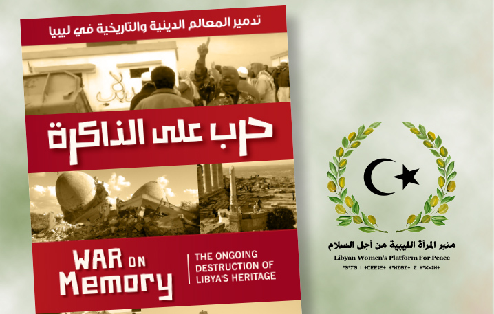 LWPP New Documentary “War on Memory” will be screened at the the Swedish Institute Alexandria’s Cultural Heritage Conference