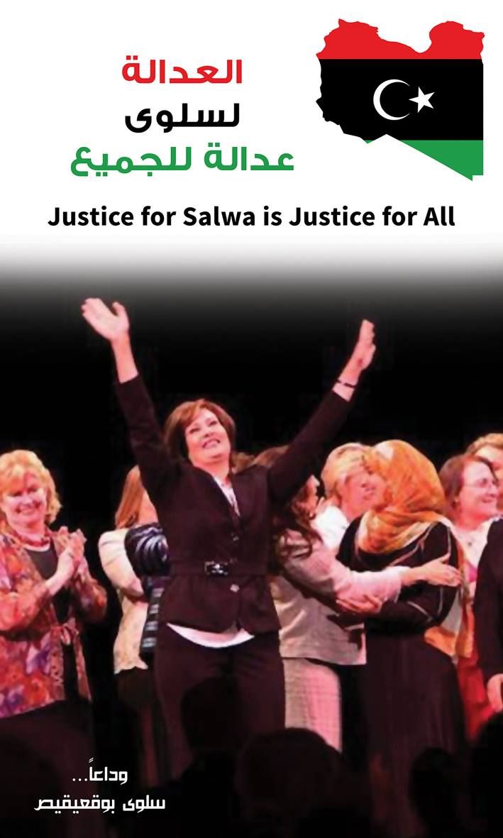 Libyan Human Rights Activist Salwa Bugaighis to be Remembered in Cairo