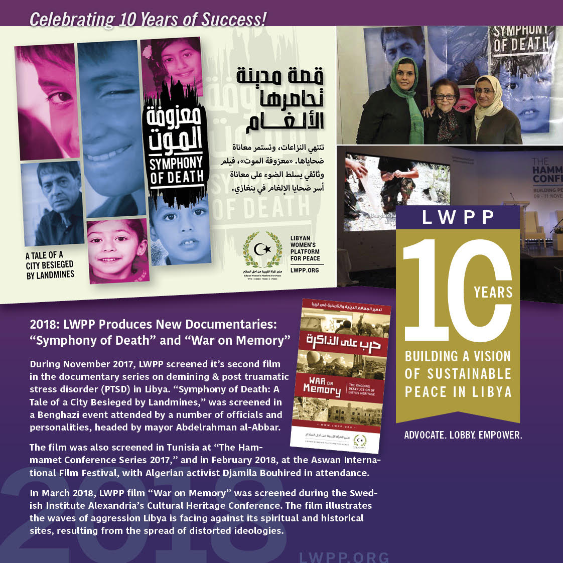  منبر المرأة الليبية ينتج فيلمين وثائقيين: 